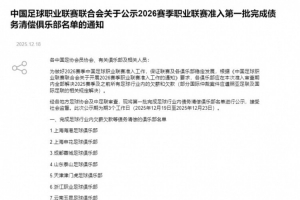 切尔西队vs 热刺队直播