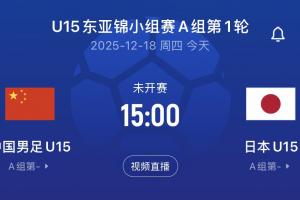 富勒姆vs 西汉姆联直播