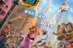 公牛vs湖人 全场回放