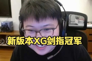 猛龙vs快船 NBA比赛