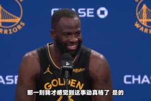 追梦：科尔已找我聊过交易传闻，感觉管理层这次动真格了！